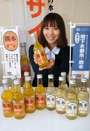 Ja熊本市のホームページ