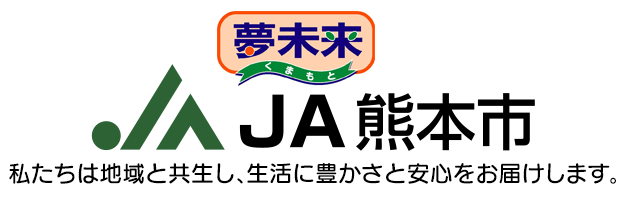 JA熊本市　HOME